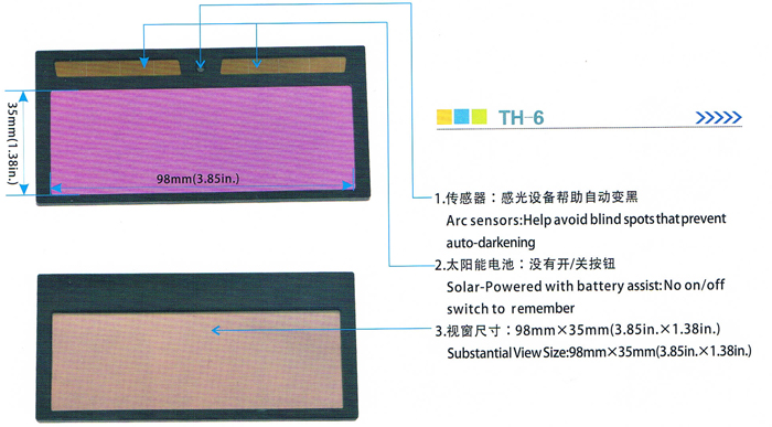 TH-6產(chǎn)品詳情.jpg